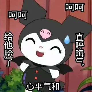 🤧 emoji 美乐蒂🥰库洛米 Telegram sticker 16 of 95