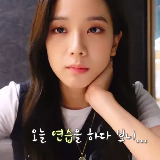 🌞 emoji KIM JISOO — @KINGSIGH Telegram sticker 23 of 53