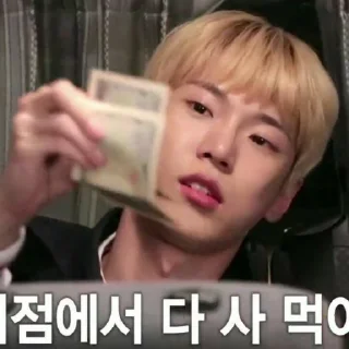 💸 emoji Doyoung meme @BOSSEU00 Telegram sticker 22 of 25