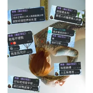 💬 emoji 破產君 Telegram sticker 14 of 20