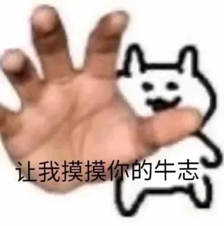 🥳 emoji @CDNpaopao 卖CDN的泡泡专用表情包 Telegram sticker 16 of 120