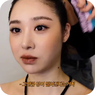 🕳 emoji Songmin :: @gifceline Telegram sticker 22 of 31