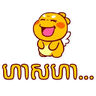 Sticker from QooBee Kh