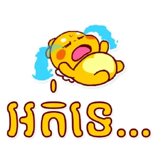 👎 emoji QooBee Kh Telegram sticker 14 of 49