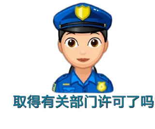 😢 emoji 狗推素材大全点击进入👉 @sucaiyo Telegram sticker 7 of 30