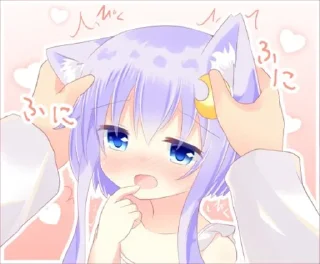 ❤️ emoji Nekocat的表情包 Telegram sticker 15 of 31