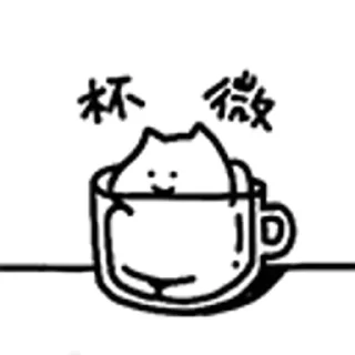 😕 emoji 什么猫 涩涩导航 @YLXW_0000 Telegram sticker 23 of 26