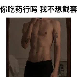 🤣 emoji 全国可飞 @by11221122 Telegram sticker 15 of 41