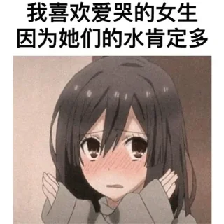 🥹 emoji 全国可飞 @by11221122 Telegram sticker 10 of 41