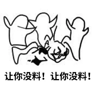 😠 emoji 跑分专用👉 @TG765 Telegram sticker 22 of 71