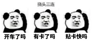 🥴 emoji 跑分专用👉 @TG765 Telegram sticker 9 of 71