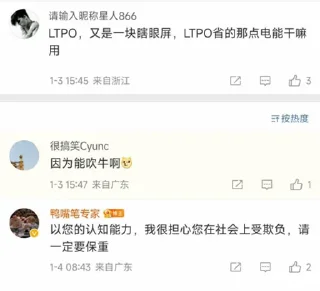 😶 emoji 一加笑话 OnePlus Joke Telegram sticker 7 of 10
