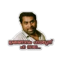 😢 emoji Meme dialog by malayalamtrollpic Telegram sticker 2 of 32