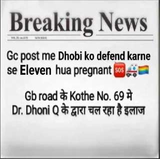 Sticker from Prashant Chauhan