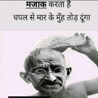 ☹️ emoji 👉JOIN FAST @hsscsscspecial  funny mims bollywood. Telegram sticker 11 of 120