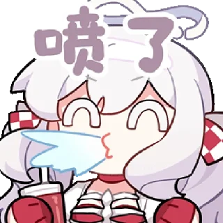 🚫 emoji 春日限1号 @zhaxia_cn Telegram sticker 11 of 112
