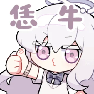 🤨 emoji 春日限1号 @zhaxia_cn Telegram sticker 19 of 112