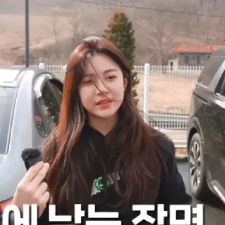 🧸 emoji Younjung unfilt - @GYJGALLERY Telegram sticker 17 of 48