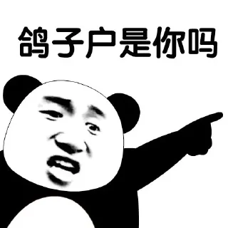 🇭🇷 emoji 海华表情 @haihua Telegram sticker 5 of 101