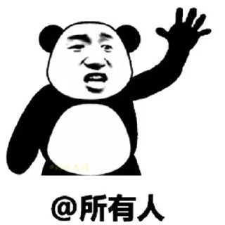♠️ emoji 海华表情 @haihua Telegram sticker 1 of 101