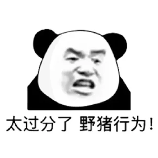 🇾🇹 emoji 海华表情 @haihua Telegram sticker 8 of 101