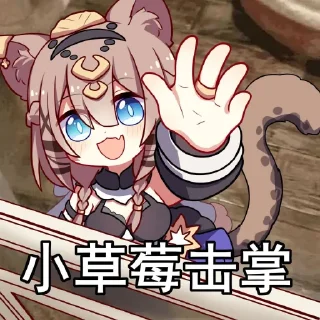 🖐️ emoji 崩坏3 (@YaePub) Telegram sticker 24 of 120
