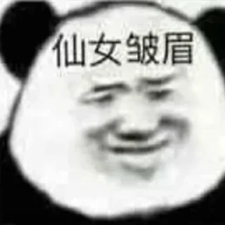 Sticker from 买伟哥加微信Dmnzdl