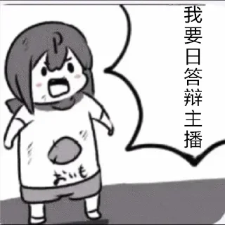 💩 emoji 我要日穿地球 Telegram sticker 19 of 30