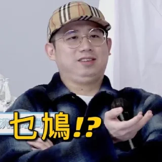 🤨 emoji Mamicmia馬米群組 Telegram sticker 2 of 30