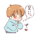 Sticker from Sticker of a boy and a girl!(Boys side) @bistic