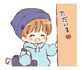 👦 emoji Sticker of a boy and a girl! (Boys side) @waesticker Telegram sticker 6 of 25