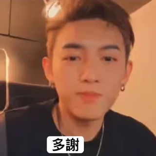 🙏 emoji MC非公開活動 Telegram sticker 7 of 20