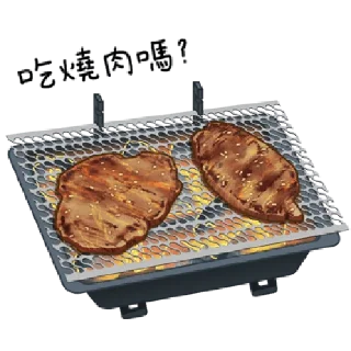 🍖 emoji 好想烤肉啊！ @taiwanesestickers Telegram sticker 12 of 40