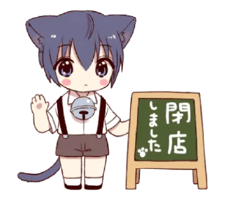 🐰 emoji Cute cat ear boy2 @bistic Telegram sticker 16 of 16