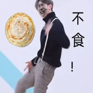 😛 emoji 鸡你太美 Telegram sticker 21 of 38