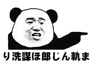 😡 emoji にたな供さ小 Telegram sticker 5 of 40