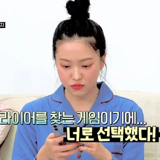 Sticker from yeri @almondnougat