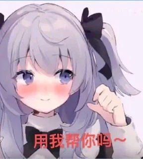 Sticker from 神医表情包1