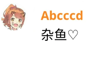 😝 emoji 请移步雷典残卷 NTR雷人語錄自用 @yanwenzi Telegram sticker 20 of 94
