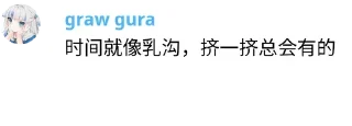 ⏳ emoji 名言警句 @keqingIsMyLove Telegram sticker 18 of 31