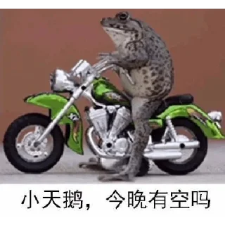 🌚 emoji 上班打瞌睡 下班笑嘻嘻的二倩 @xiaotianxinya Telegram sticker 14 of 100