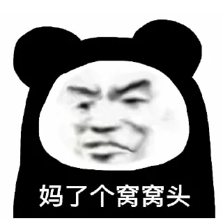 😬 emoji 上班打瞌睡 下班笑嘻嘻的二倩 @xiaotianxinya Telegram sticker 6 of 100