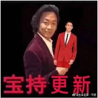 🤣 emoji 上班打瞌睡 下班笑嘻嘻的二倩 @xiaotianxinya Telegram sticker 24 of 100