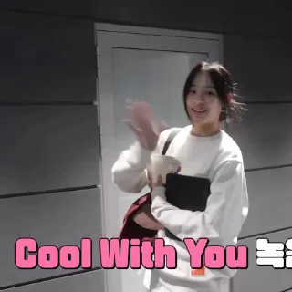 👋 emoji 'Cool With You' & 'ETA' Recording Behind🎤 @NWJNSSTICKER Telegram sticker 16 of 34