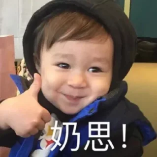 👍 emoji 表情包第二季 Telegram sticker 9 of 113