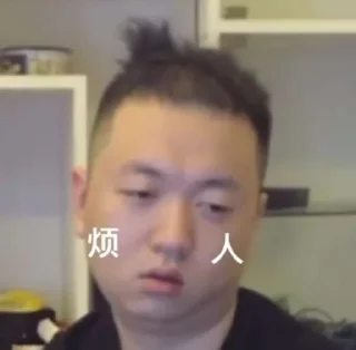 🙄 emoji 表情包第二季 Telegram sticker 18 of 113