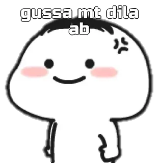🙄 emoji °/√°°°°• @MORE_GIFS Telegram sticker 18 of 55
