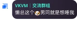 🐶 emoji 香草awa Telegram sticker 22 of 120