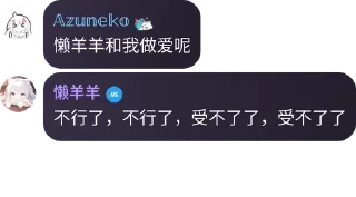 🙆‍♀️ emoji 香草awa Telegram sticker 19 of 120