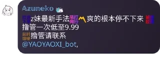Sticker from 香草awa